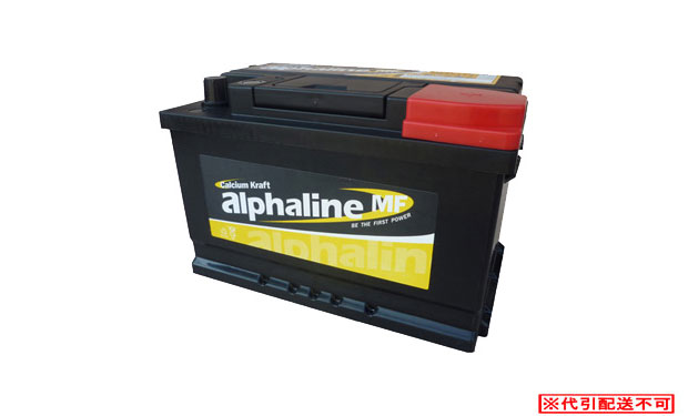 �����ԗp�o�b�e���[ Alphaline 571-13