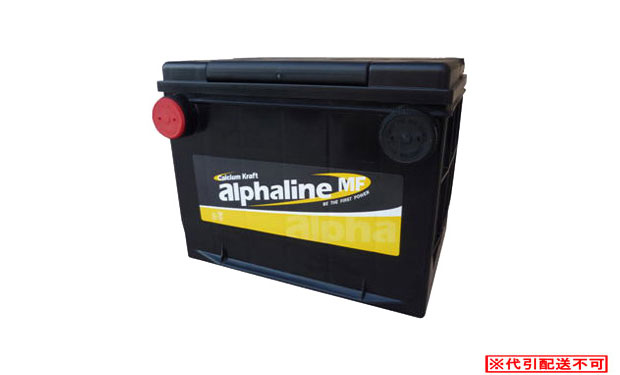 �����ԗp�o�b�e���[ Alphaline 75-650