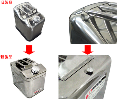 �g�s�� �X�e�����X��(20L)���Д�