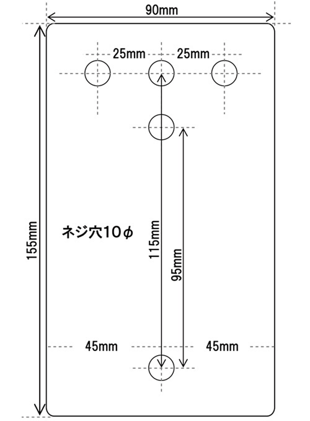 ウインチ取り付け面サイズ
